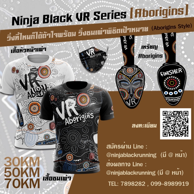 Ninja Black Aborigins VR