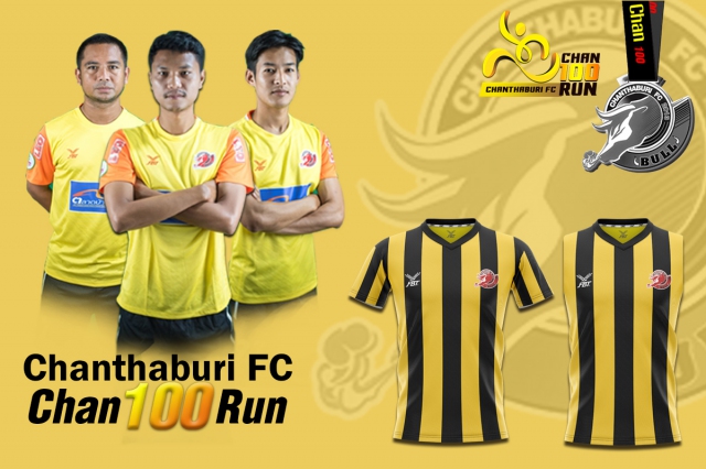 Chanthaburi FC : Chan 100 Run