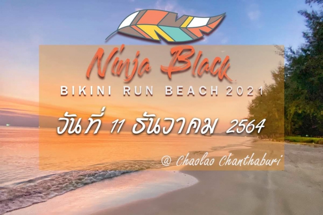 Ninja Black Bikini Run Beach 2021