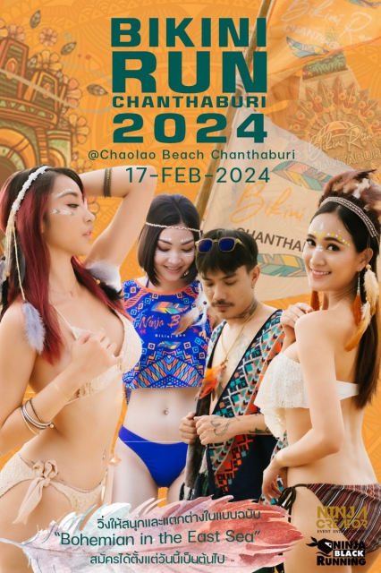 BIKINI RUN Chanthaburi 2024