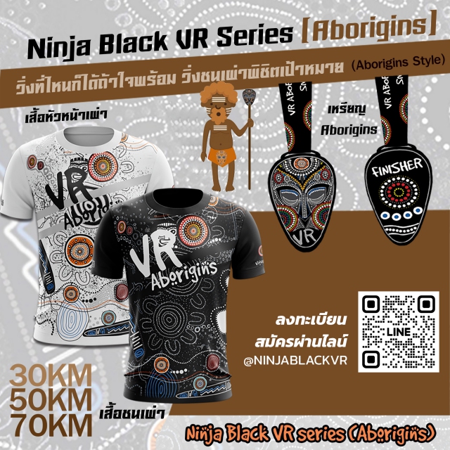 Ninja Black VR Series -  Aborigins